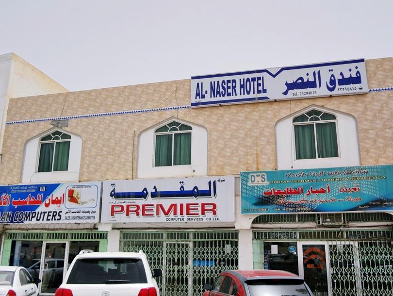 Al Nasr Hotel Salalah Exterior foto