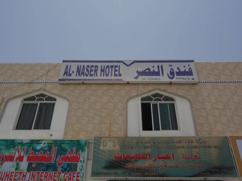 Al Nasr Hotel Salalah Exterior foto